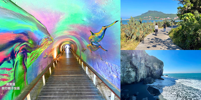 旗津海岸公園木棧道與海景